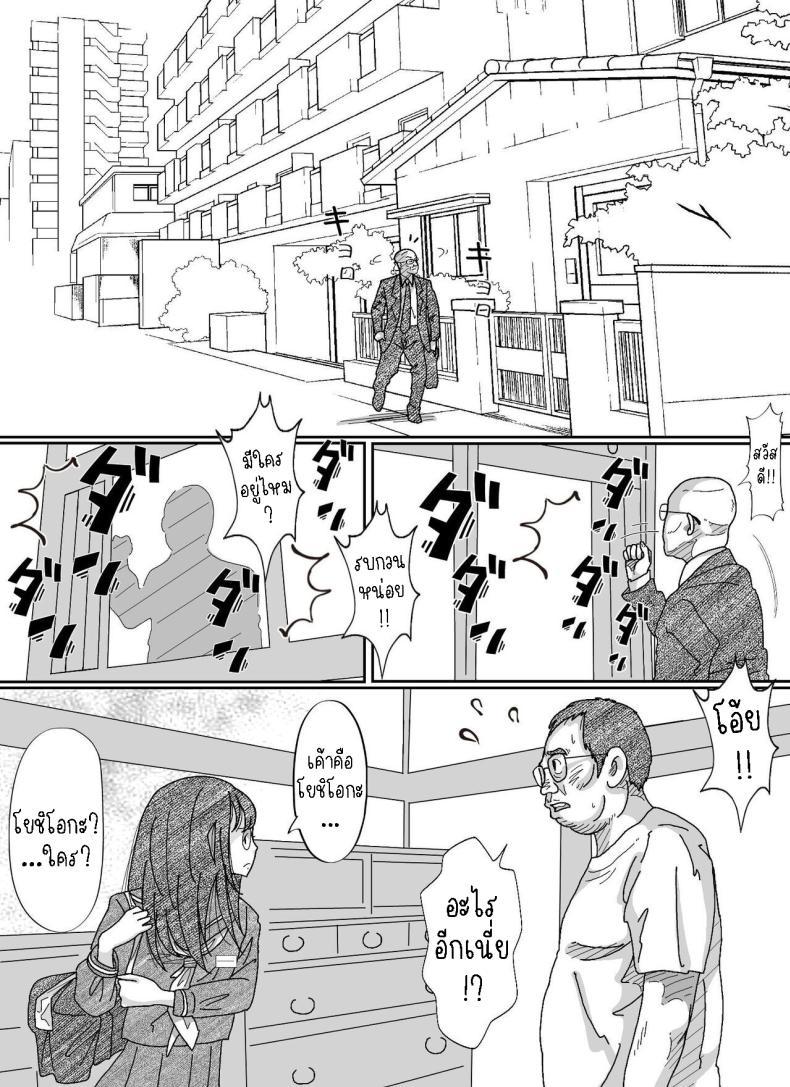 Doujin-Lc- อ่าน โดจิน มังฮวา เกาหลี ญี่ปุ่น จีน แปลไทย หนีเสือปะจระเข้ [Circle Kotatubuton] Girl-crazy ตอนที่ 1 2 3 4 5 6 7 8 9 10 11 12 13 14 ฟรี ไม่มีโฆษณา อ่าน โดจิน Manhwa เกาหลี ญี่ปุ่น จีน เรามีครบ คัดมาให้เน้นๆ โดจิน 18+ รับประกันความฟินโดย  Doujin Lc