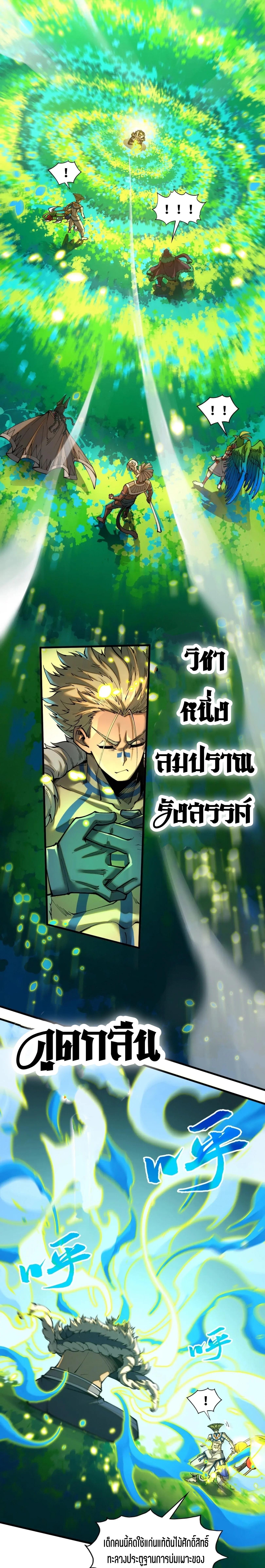 Manga-lc-com อ่านมังงะ อ่านการ์ตูน ออนไลน์ ฟรี The Eternal Supreme ตอนที่ 1 2 3 4 5 6 7 8 9 10 11 12 13 14 ฟรี ไม่มีโฆษณา Manga-lc - อ่าน มังงะ อ่าน การ์ตูน ออนไลน์ อ่านมังงะ ฟรี