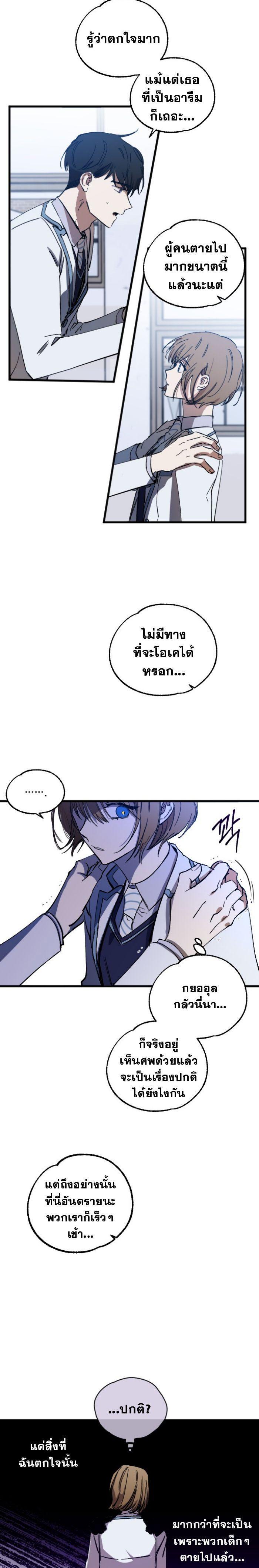 Manga-lc-com อ่านมังงะ อ่านการ์ตูน ออนไลน์ ฟรี Night of Shadows ตอนที่ 1 2 3 4 5 6 7 8 9 10 11 12 13 14 ฟรี ไม่มีโฆษณา Manga-lc - อ่าน มังงะ อ่าน การ์ตูน ออนไลน์ อ่านมังงะ ฟรี