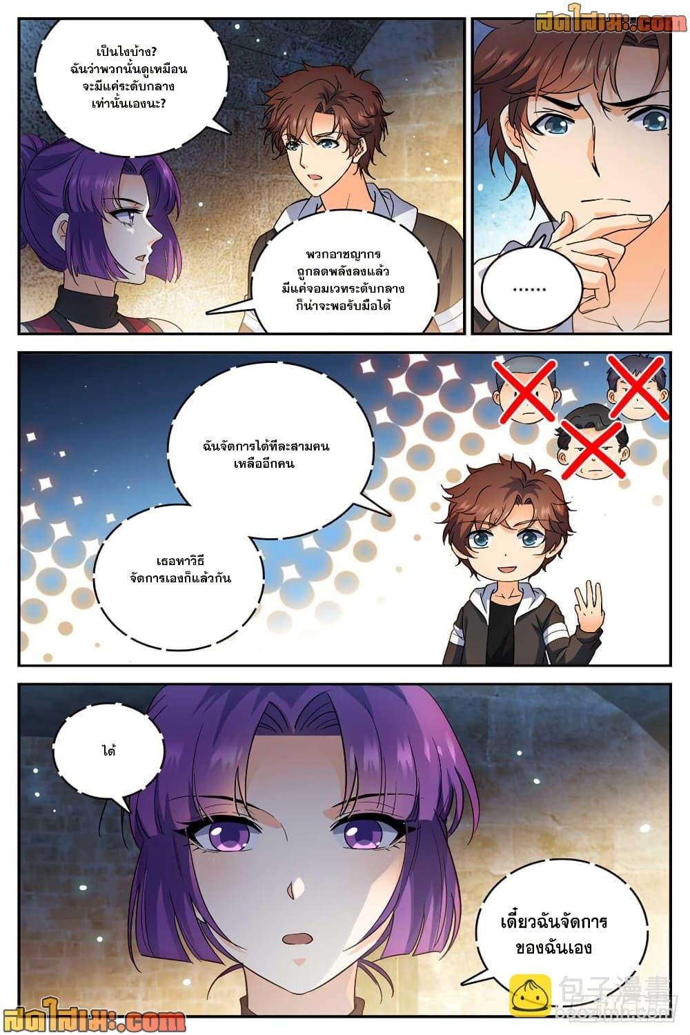 Manga-lc-com อ่านมังงะ อ่านการ์ตูน ออนไลน์ ฟรี Versatile Mage จอมเวทย์เต็มพิกัด ตอนที่ 1 2 3 4 5 6 7 8 9 10 11 12 13 14 ฟรี ไม่มีโฆษณา Manga-lc - อ่าน มังงะ อ่าน การ์ตูน ออนไลน์ อ่านมังงะ ฟรี