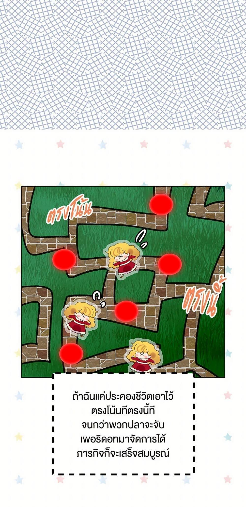 Manga-lc-com อ่านมังงะ อ่านการ์ตูน ออนไลน์ ฟรี Miss Not-So Sidekick ตอนที่ 1 2 3 4 5 6 7 8 9 10 11 12 13 14 ฟรี ไม่มีโฆษณา Manga-lc - อ่าน มังงะ อ่าน การ์ตูน ออนไลน์ อ่านมังงะ ฟรี