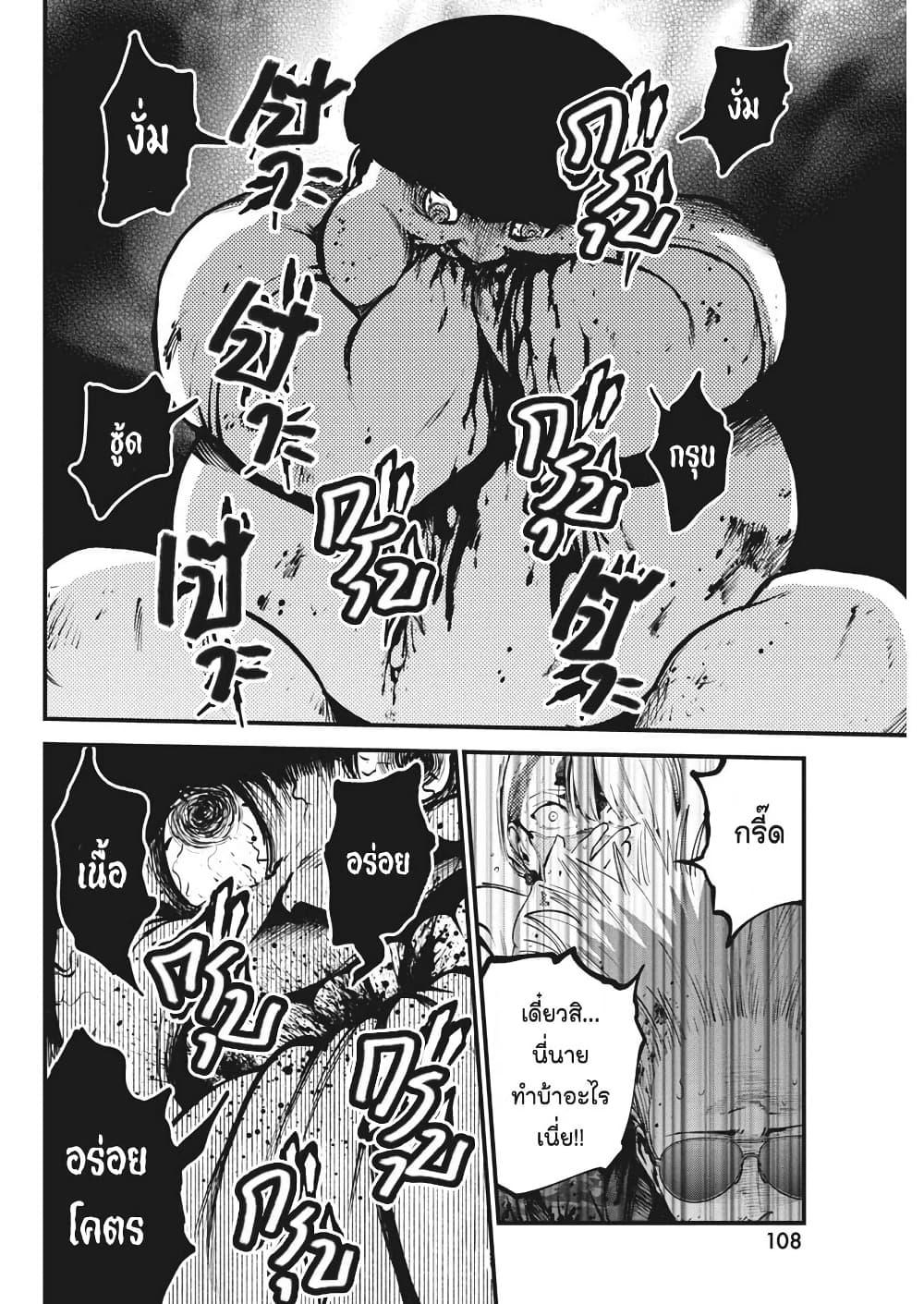 Manga-lc-com อ่านมังงะ อ่านการ์ตูน ออนไลน์ ฟรี Bokura no Natsu ga Saketeiku ตอนที่ 1 2 3 4 5 6 7 8 9 10 11 12 13 14 ฟรี ไม่มีโฆษณา Manga-lc - อ่าน มังงะ อ่าน การ์ตูน ออนไลน์ อ่านมังงะ ฟรี