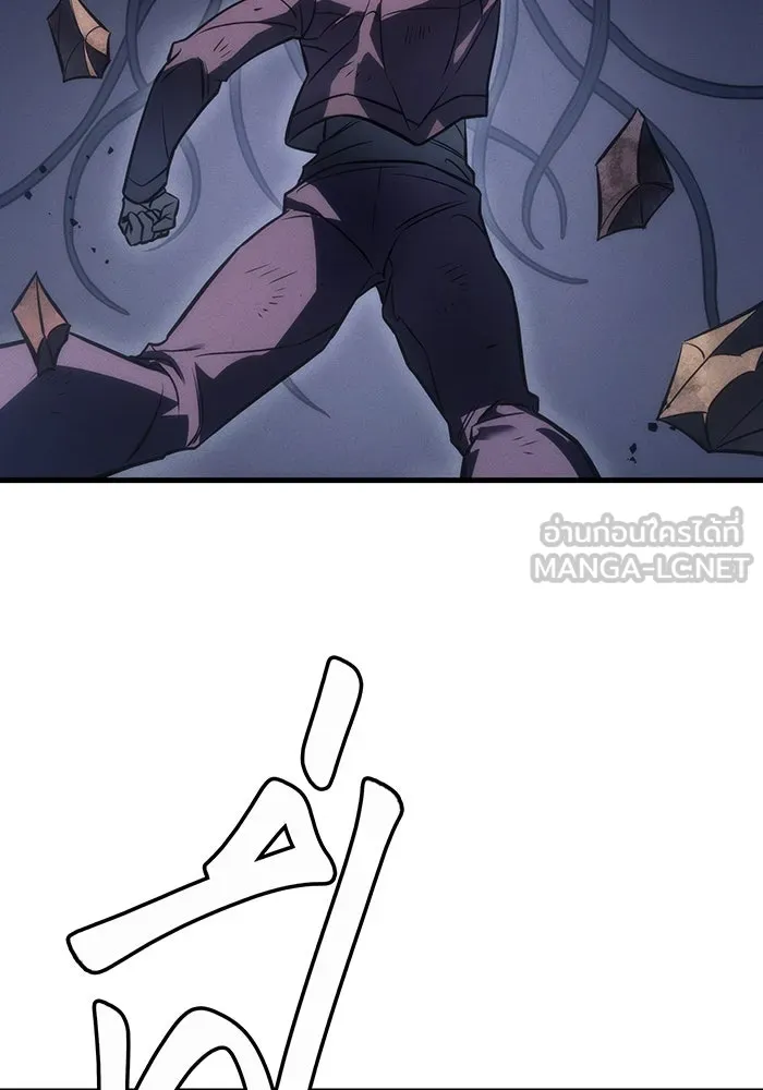 เกิดใหม่พร้อมพลังแห่งราชัน ตอนที่ 39 รูปที่ 135