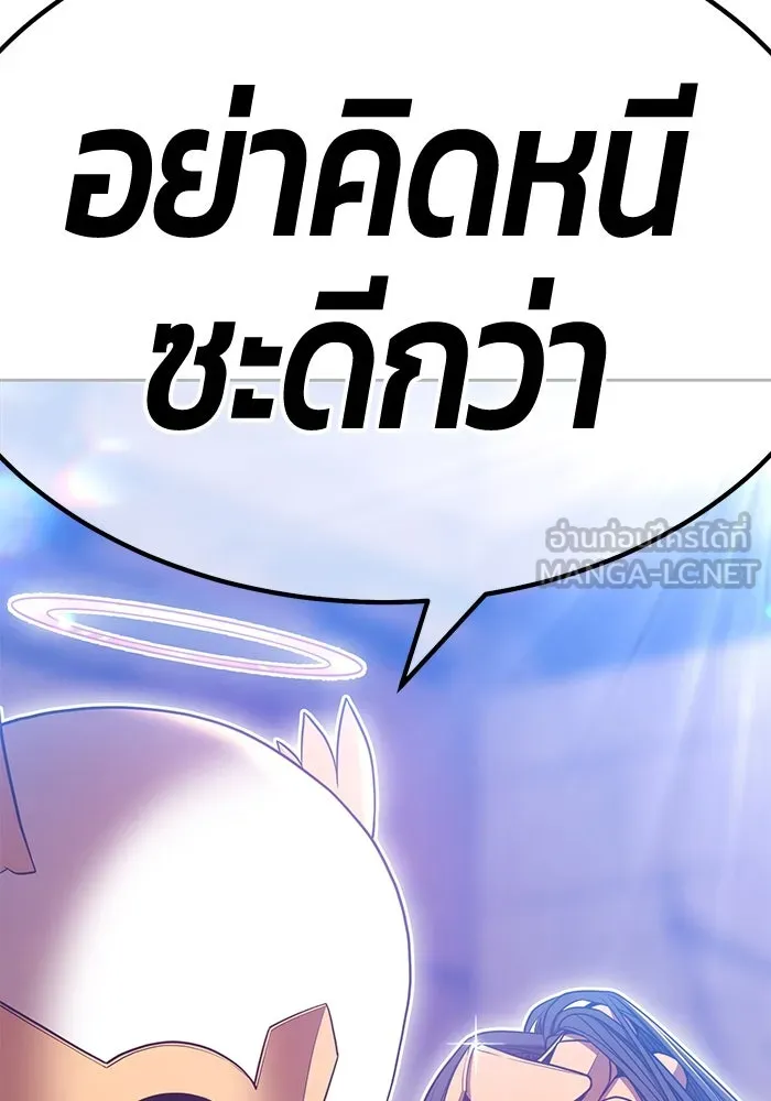 +99 ท่อนไม้พร้อมบวก ตอนที่ 48 รูปที่ 45