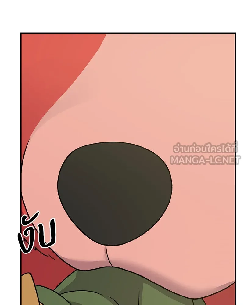 ปลูกผักพิชิตหอคอย ตอนที่ 32 รูปที่ 90