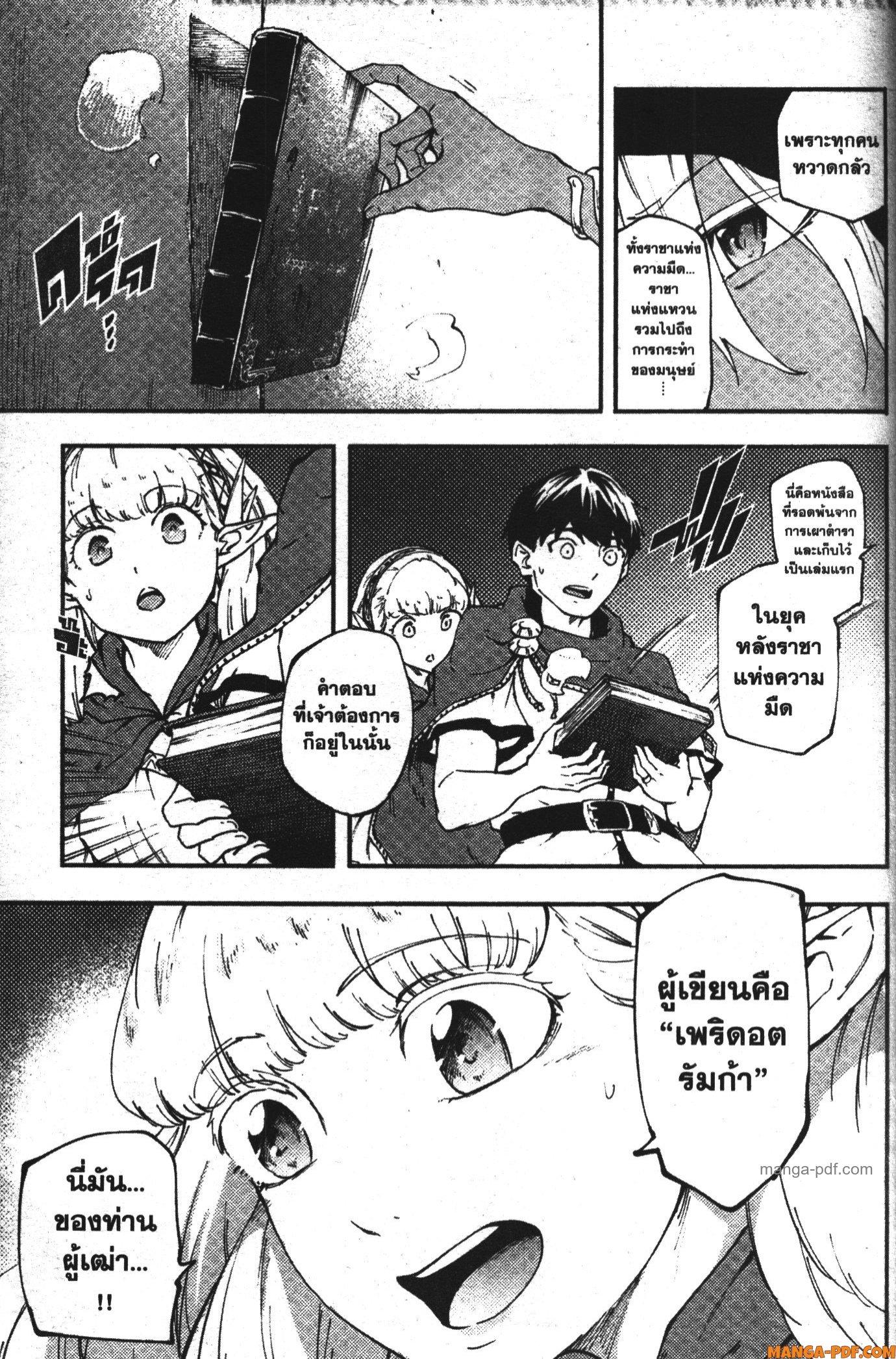 Manga-lc-com อ่านมังงะ อ่านการ์ตูน ออนไลน์ ฟรี Kekkon Yubiwa Monogatari ตอนที่ 1 2 3 4 5 6 7 8 9 10 11 12 13 14 ฟรี ไม่มีโฆษณา Manga-lc - อ่าน มังงะ อ่าน การ์ตูน ออนไลน์ อ่านมังงะ ฟรี