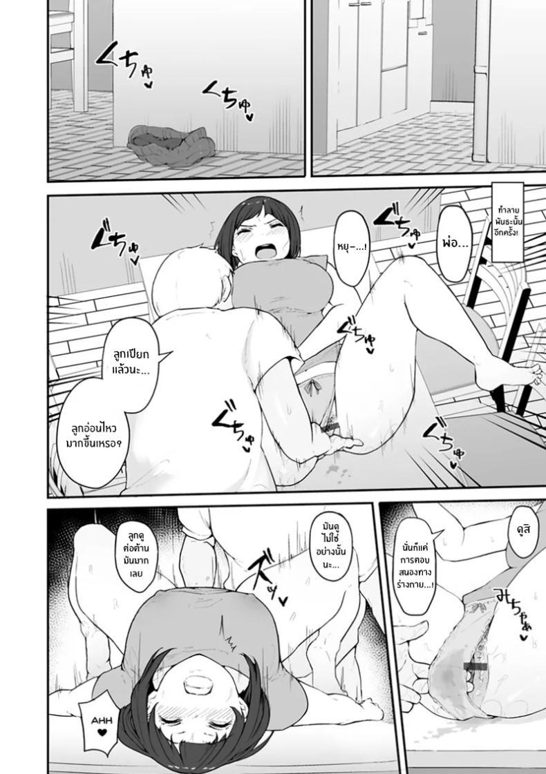 Doujin-Lc- อ่าน โดจิน มังฮวา เกาหลี ญี่ปุ่น จีน แปลไทย จุดเปลี่ยนครอบครัวเเสนสุข [Urico Take] Honou ni wa Katenakatta ตอนที่ 1 2 3 4 5 6 7 8 9 10 11 12 13 14 ฟรี ไม่มีโฆษณา อ่าน โดจิน Manhwa เกาหลี ญี่ปุ่น จีน เรามีครบ คัดมาให้เน้นๆ โดจิน 18+ รับประกันความฟินโดย  Doujin Lc