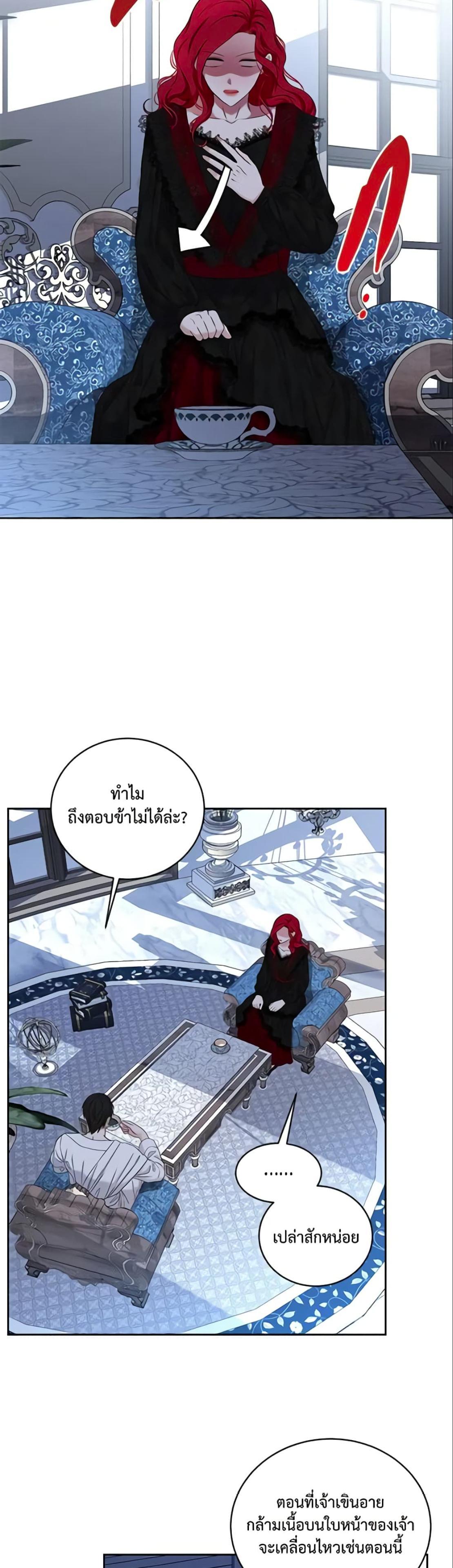 Manga-lc-com อ่านมังงะ อ่านการ์ตูน ออนไลน์ ฟรี I Fell into a Reverse Harem Game! ตอนที่ 1 2 3 4 5 6 7 8 9 10 11 12 13 14 ฟรี ไม่มีโฆษณา Manga-lc - อ่าน มังงะ อ่าน การ์ตูน ออนไลน์ อ่านมังงะ ฟรี