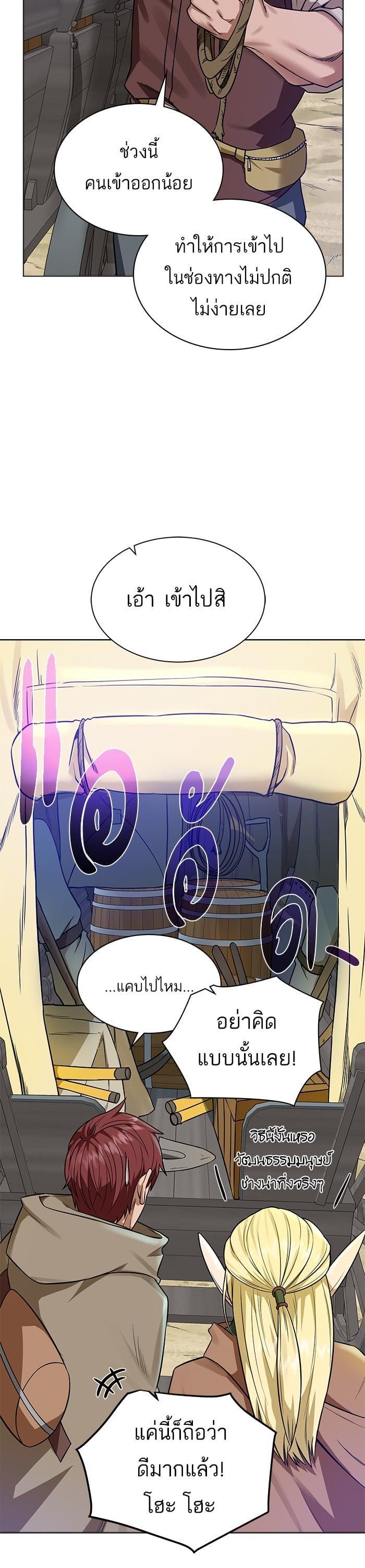 Manga-lc-com อ่านมังงะ อ่านการ์ตูน ออนไลน์ ฟรี Dungeons and Artifacts ตอนที่ 1 2 3 4 5 6 7 8 9 10 11 12 13 14 ฟรี ไม่มีโฆษณา Manga-lc - อ่าน มังงะ อ่าน การ์ตูน ออนไลน์ อ่านมังงะ ฟรี