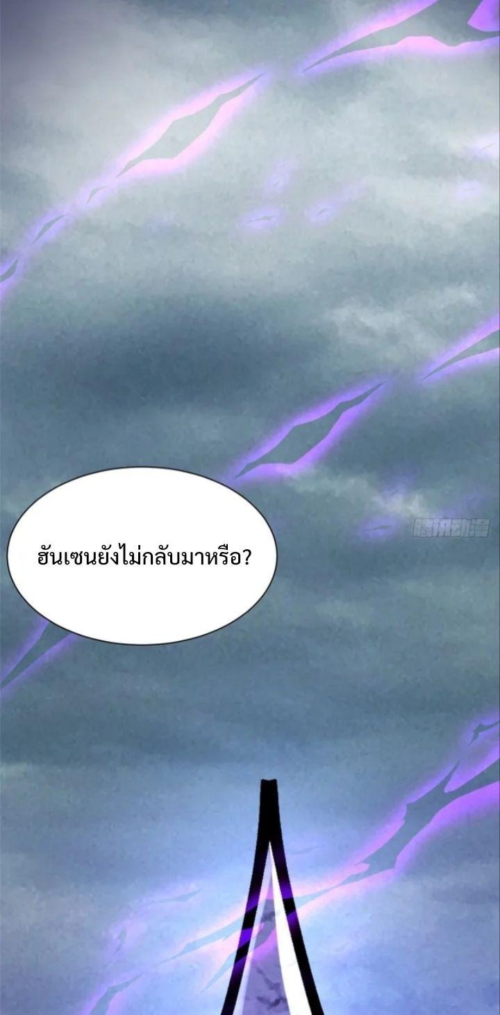 Manga-lc-com อ่านมังงะ อ่านการ์ตูน ออนไลน์ ฟรี I REALLY DON’T WANT TO LEARN FORBIDDEN SPELLS ตอนที่ 1 2 3 4 5 6 7 8 9 10 11 12 13 14 ฟรี ไม่มีโฆษณา Manga-lc - อ่าน มังงะ อ่าน การ์ตูน ออนไลน์ อ่านมังงะ ฟรี