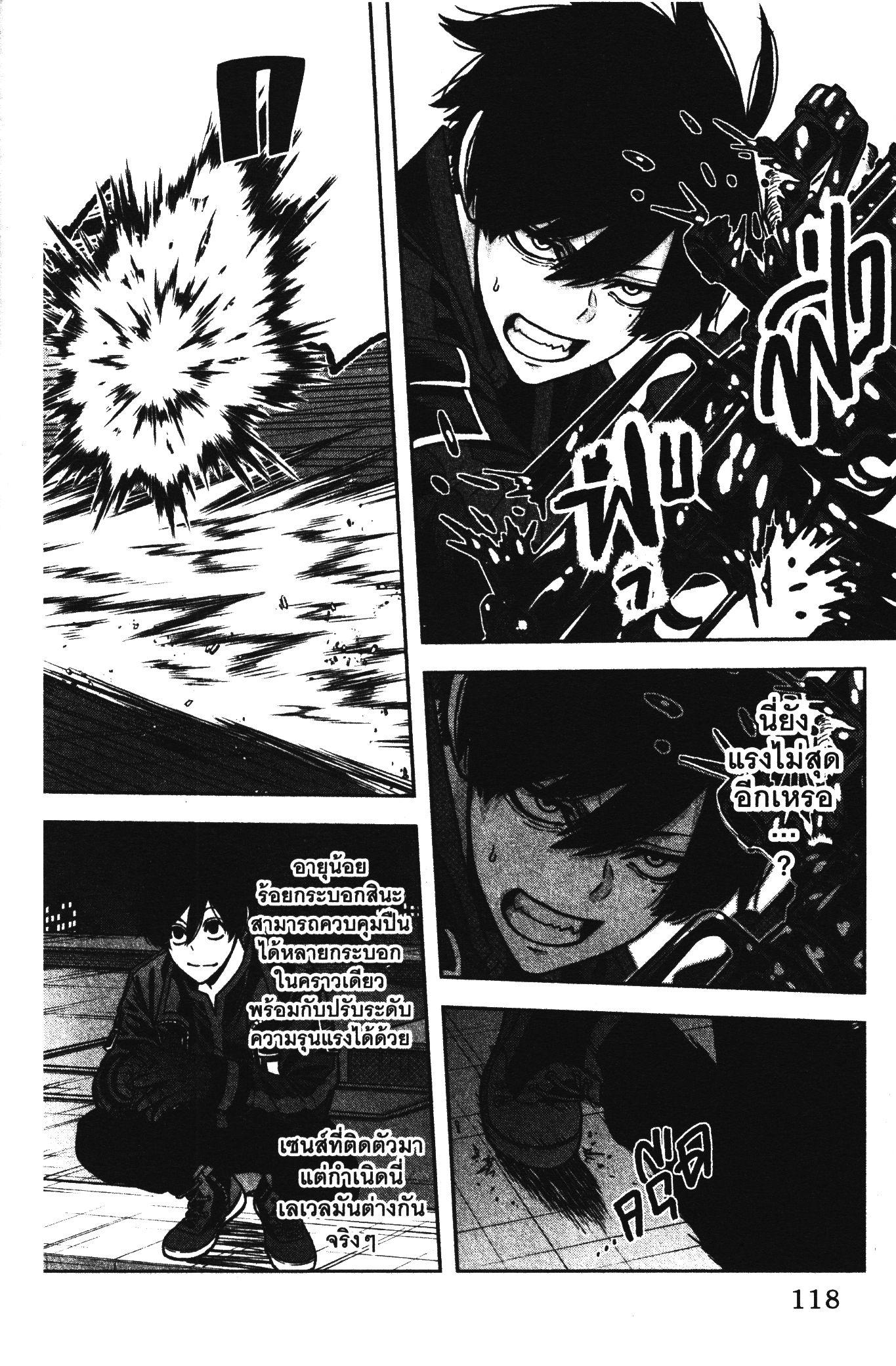 Manga-lc-com อ่านมังงะ อ่านการ์ตูน ออนไลน์ ฟรี Tougen Anki สงครามเลือดอสูร ตอนที่ 1 2 3 4 5 6 7 8 9 10 11 12 13 14 ฟรี ไม่มีโฆษณา Manga-lc - อ่าน มังงะ อ่าน การ์ตูน ออนไลน์ อ่านมังงะ ฟรี