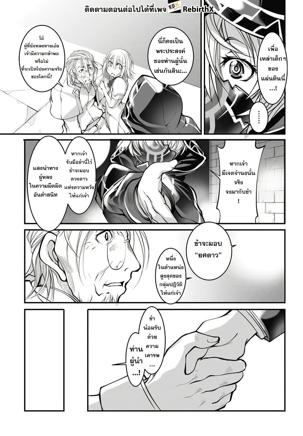 Manga-lc-com อ่านมังงะ อ่านการ์ตูน ออนไลน์ ฟรี Kami No Daikousha (Jishou) – Subete Wa Ano Okata No Oshimesu Mama Ni… To Iimakuttetara Hiku Ni Hikenaku Natta ตอนที่ 1 2 3 4 5 6 7 8 9 10 11 12 13 14 ฟรี ไม่มีโฆษณา Manga-lc - อ่าน มังงะ อ่าน การ์ตูน ออนไลน์ อ่านมังงะ ฟรี