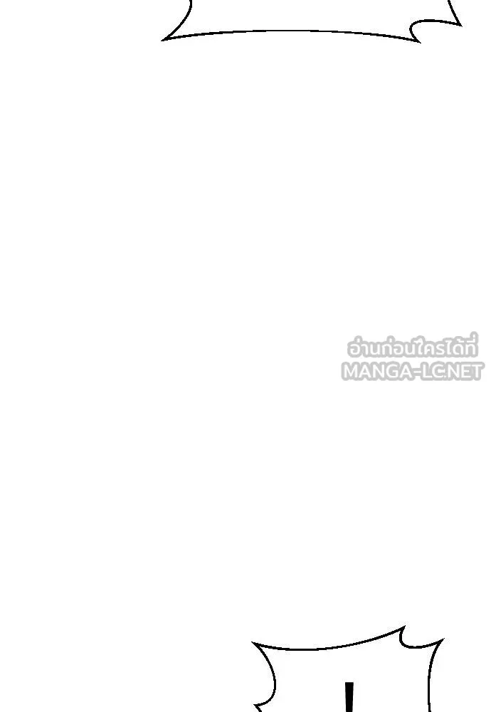 หลานอัจฉริยะ ตอนที่ 28 รูปที่ 131