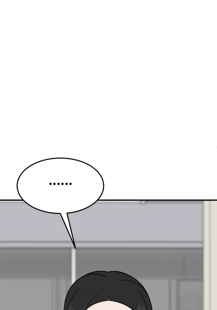 ช่วยเปลี่ยนฉันที ตอนที่ 315. ซีซัน 3 ฮยอนยอจู 10 รูปที่ 32