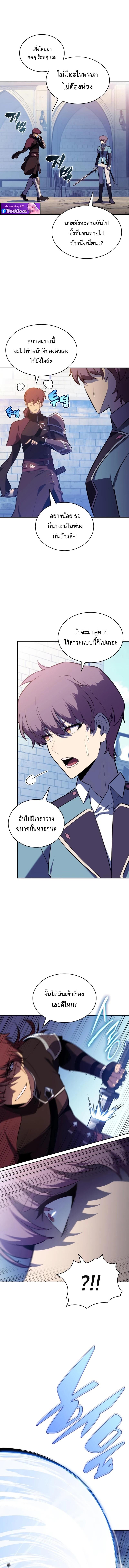 Manga-lc-com อ่านมังงะ อ่านการ์ตูน ออนไลน์ ฟรี The Regressed Son of a Duke is an Assassin ตอนที่ 1 2 3 4 5 6 7 8 9 10 11 12 13 14 ฟรี ไม่มีโฆษณา Manga-lc - อ่าน มังงะ อ่าน การ์ตูน ออนไลน์ อ่านมังงะ ฟรี