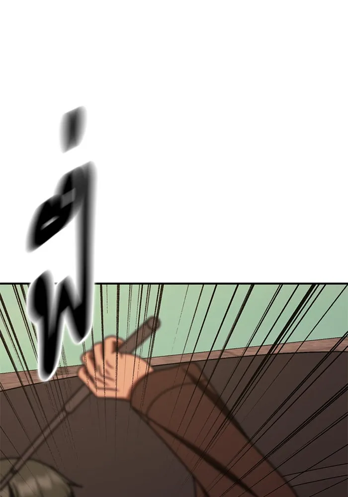 ช่วยเปลี่ยนฉันที ตอนที่ 244. ซีซัน 2 โจเยบิน 26 รูปที่ 14