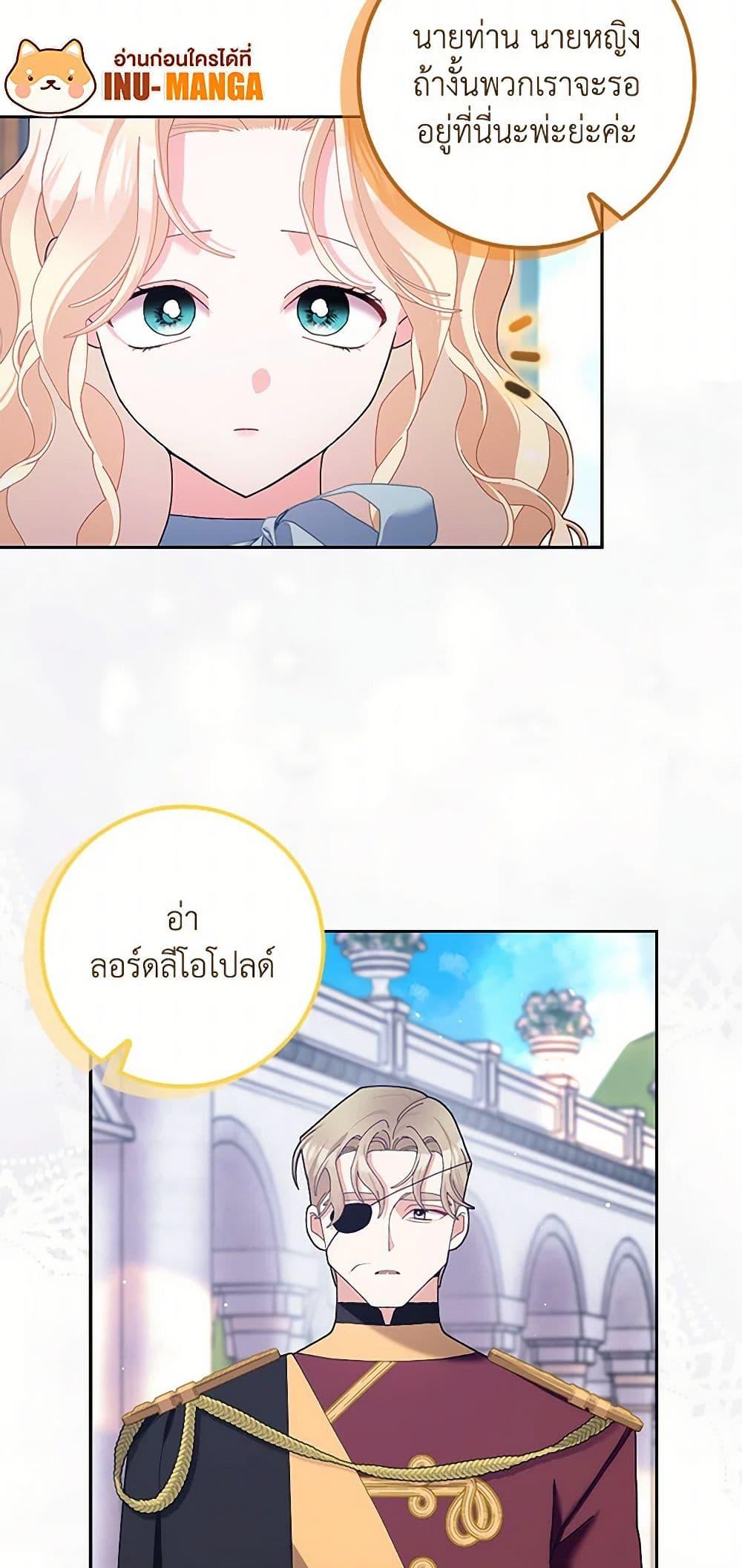 Manga-lc-com อ่านมังงะ อ่านการ์ตูน ออนไลน์ ฟรี Please Marry Me Again! ตอนที่ 1 2 3 4 5 6 7 8 9 10 11 12 13 14 ฟรี ไม่มีโฆษณา Manga-lc - อ่าน มังงะ อ่าน การ์ตูน ออนไลน์ อ่านมังงะ ฟรี