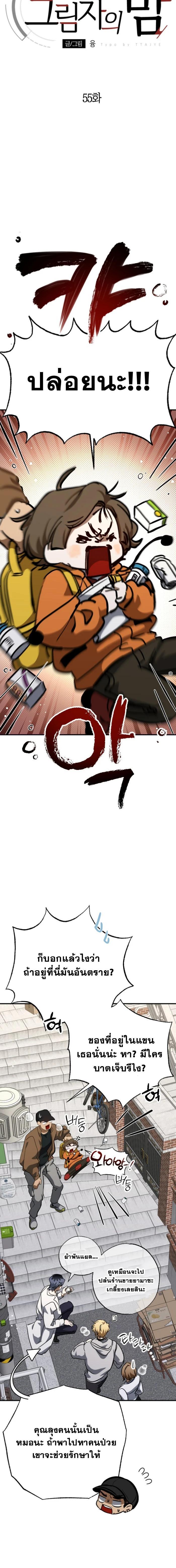 Manga-lc-com อ่านมังงะ อ่านการ์ตูน ออนไลน์ ฟรี Night of Shadows ตอนที่ 1 2 3 4 5 6 7 8 9 10 11 12 13 14 ฟรี ไม่มีโฆษณา Manga-lc - อ่าน มังงะ อ่าน การ์ตูน ออนไลน์ อ่านมังงะ ฟรี