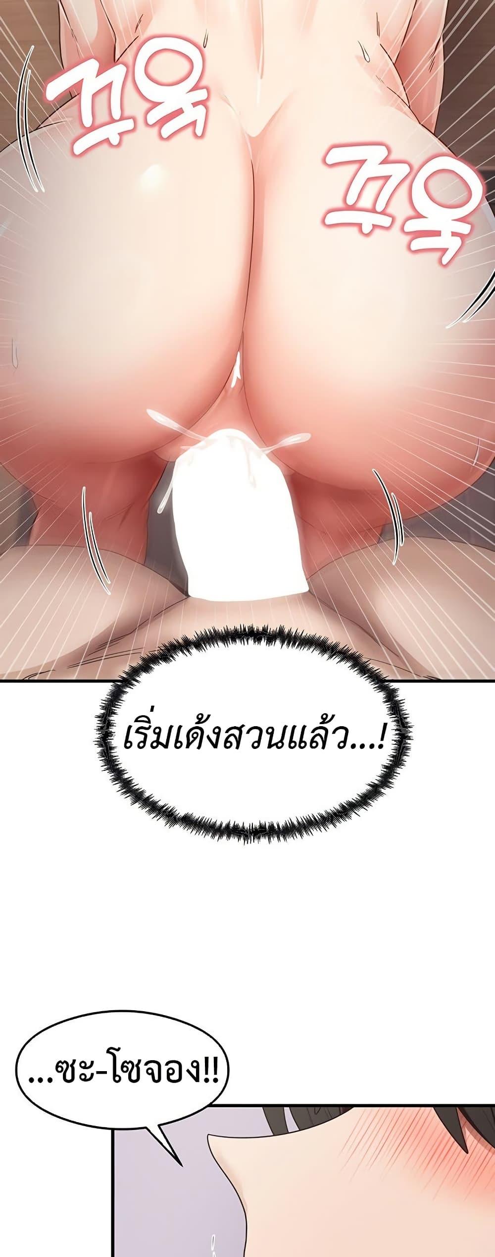 Doujin-Lc- อ่าน โดจิน มังฮวา เกาหลี ญี่ปุ่น จีน แปลไทย My Study Method ตอนที่ 1 2 3 4 5 6 7 8 9 10 11 12 13 14 ฟรี ไม่มีโฆษณา อ่าน โดจิน Manhwa เกาหลี ญี่ปุ่น จีน เรามีครบ คัดมาให้เน้นๆ โดจิน 18+ รับประกันความฟินโดย  Doujin Lc