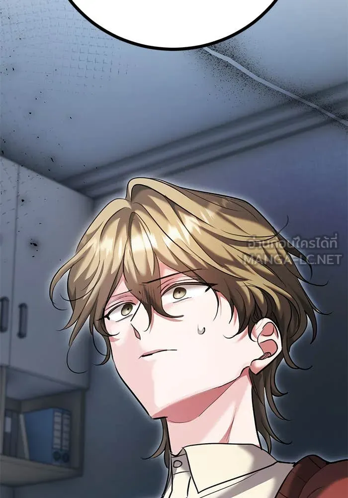 ออร่าดาราอัจฉริยะ ตอนที่ 65 รูปที่ 43