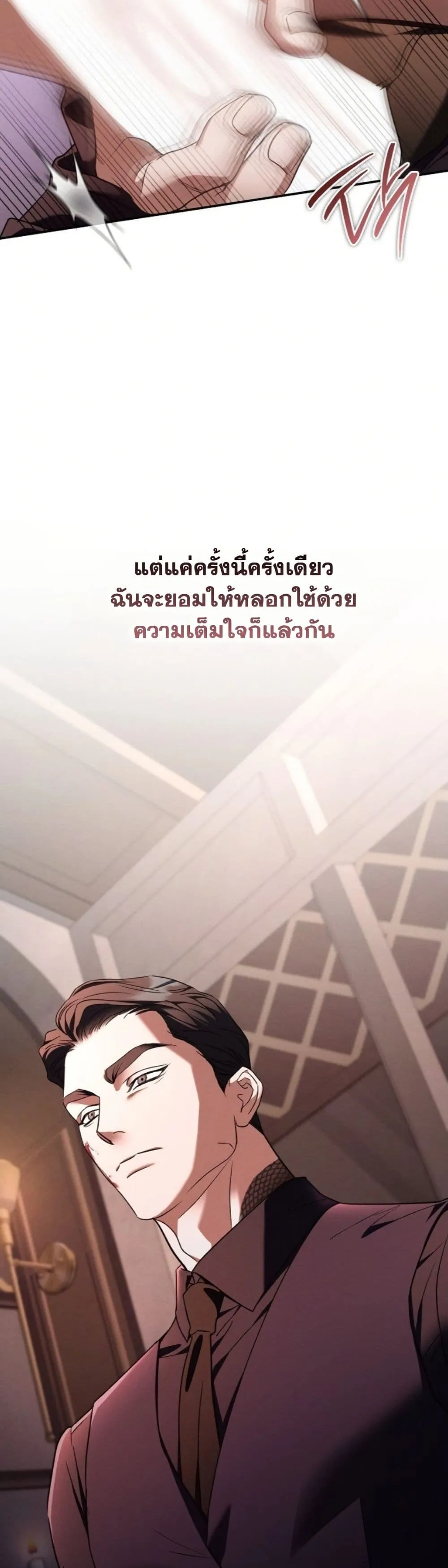 Manga-lc-com อ่านมังงะ อ่านการ์ตูน ออนไลน์ ฟรี Bastard Uncle ตอนที่ 1 2 3 4 5 6 7 8 9 10 11 12 13 14 ฟรี ไม่มีโฆษณา Manga-lc - อ่าน มังงะ อ่าน การ์ตูน ออนไลน์ อ่านมังงะ ฟรี