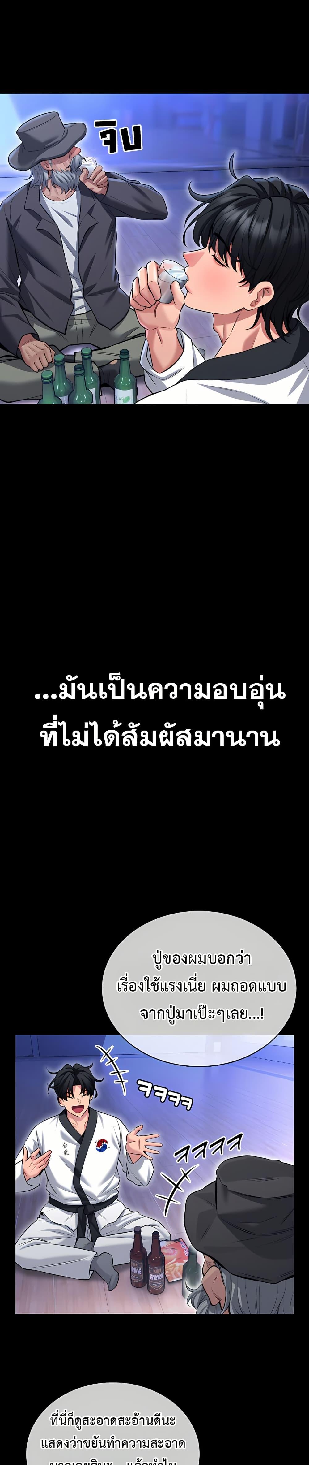 Doujin-Lc- อ่าน โดจิน มังฮวา เกาหลี ญี่ปุ่น จีน แปลไทย I Will Teach ตอนที่ 1 2 3 4 5 6 7 8 9 10 11 12 13 14 ฟรี ไม่มีโฆษณา อ่าน โดจิน Manhwa เกาหลี ญี่ปุ่น จีน เรามีครบ คัดมาให้เน้นๆ โดจิน 18+ รับประกันความฟินโดย  Doujin Lc