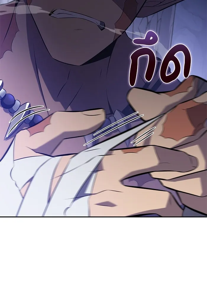 ลูกชายคนเล็กของดยุกคือมือสังหาร ตอนที่ 99 รูปที่ 43