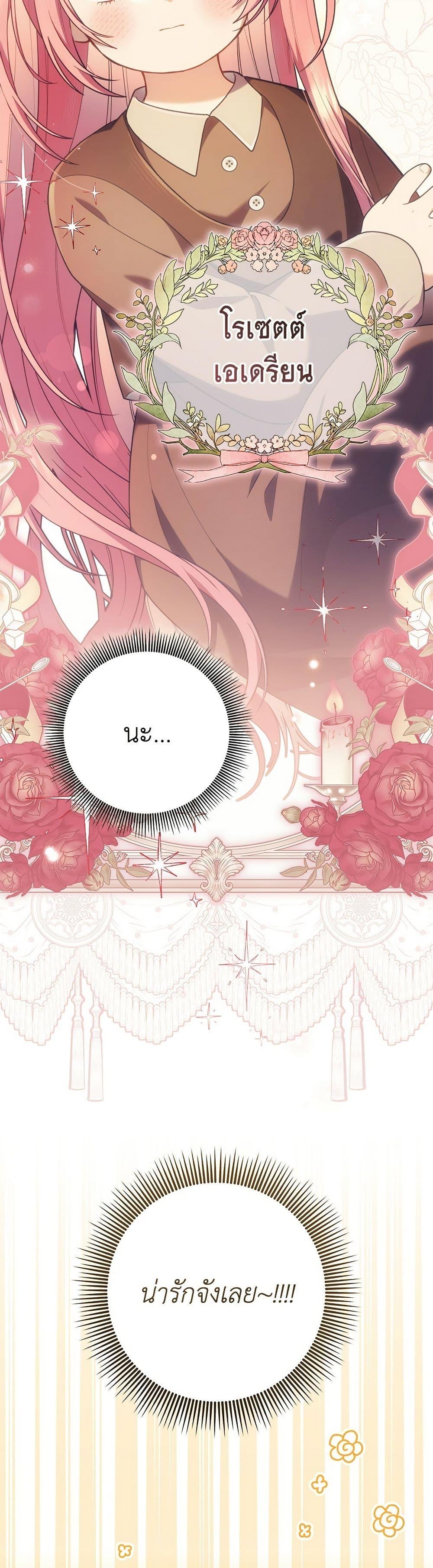 Manga-lc-com อ่านมังงะ อ่านการ์ตูน ออนไลน์ ฟรี The Youngest Daughter of the Legendary ตอนที่ 1 2 3 4 5 6 7 8 9 10 11 12 13 14 ฟรี ไม่มีโฆษณา Manga-lc - อ่าน มังงะ อ่าน การ์ตูน ออนไลน์ อ่านมังงะ ฟรี