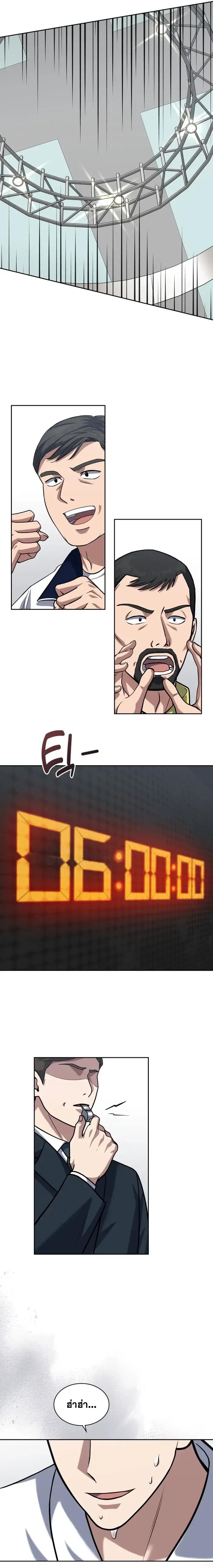 Manga-lc-com อ่านมังงะ อ่านการ์ตูน ออนไลน์ ฟรี Police Returner’s Reset Life ตอนที่ 1 2 3 4 5 6 7 8 9 10 11 12 13 14 ฟรี ไม่มีโฆษณา Manga-lc - อ่าน มังงะ อ่าน การ์ตูน ออนไลน์ อ่านมังงะ ฟรี