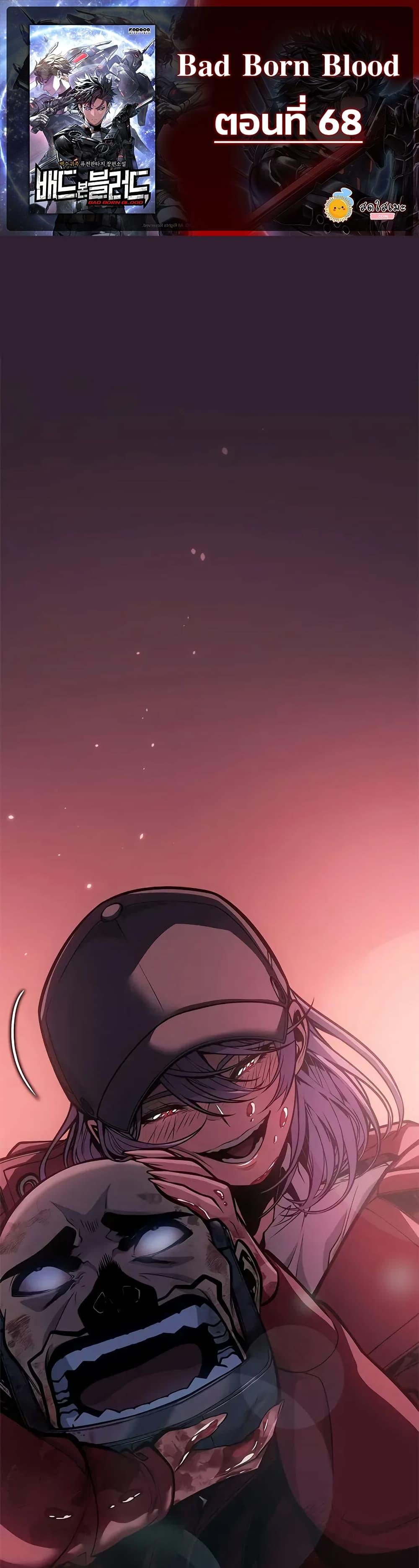 Manga-lc-com อ่านมังงะ อ่านการ์ตูน ออนไลน์ ฟรี Bad Bone Blood ตอนที่ 1 2 3 4 5 6 7 8 9 10 11 12 13 14 ฟรี ไม่มีโฆษณา Manga-lc - อ่าน มังงะ อ่าน การ์ตูน ออนไลน์ อ่านมังงะ ฟรี