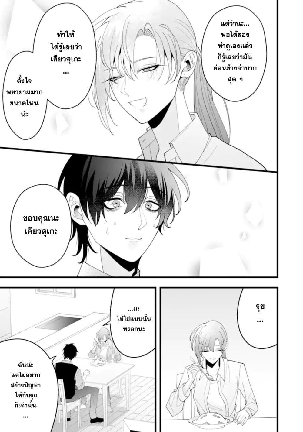 Manga-lc-com อ่านมังงะ อ่านการ์ตูน ออนไลน์ ฟรี Kekkon Shiyou. Rikon Zentei de. ตอนที่ 1 2 3 4 5 6 7 8 9 10 11 12 13 14 ฟรี ไม่มีโฆษณา Manga-lc - อ่าน มังงะ อ่าน การ์ตูน ออนไลน์ อ่านมังงะ ฟรี