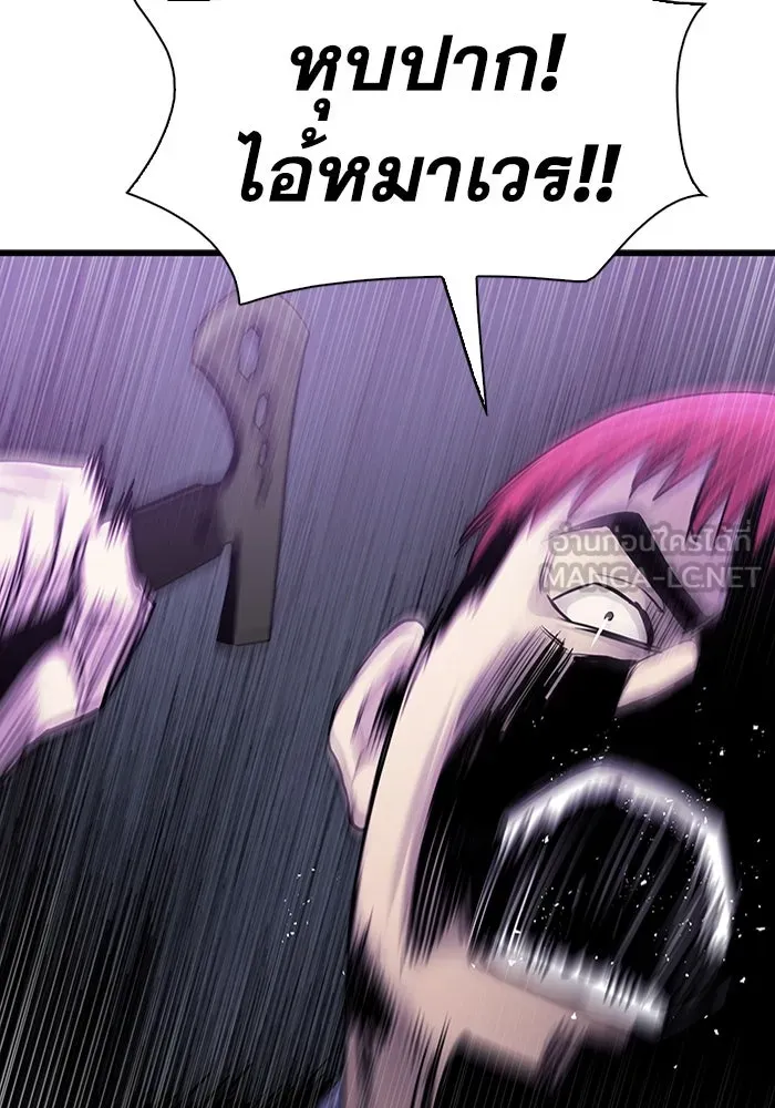 มีนา เกิดมาล่า ตอนที่ 45 รูปที่ 99