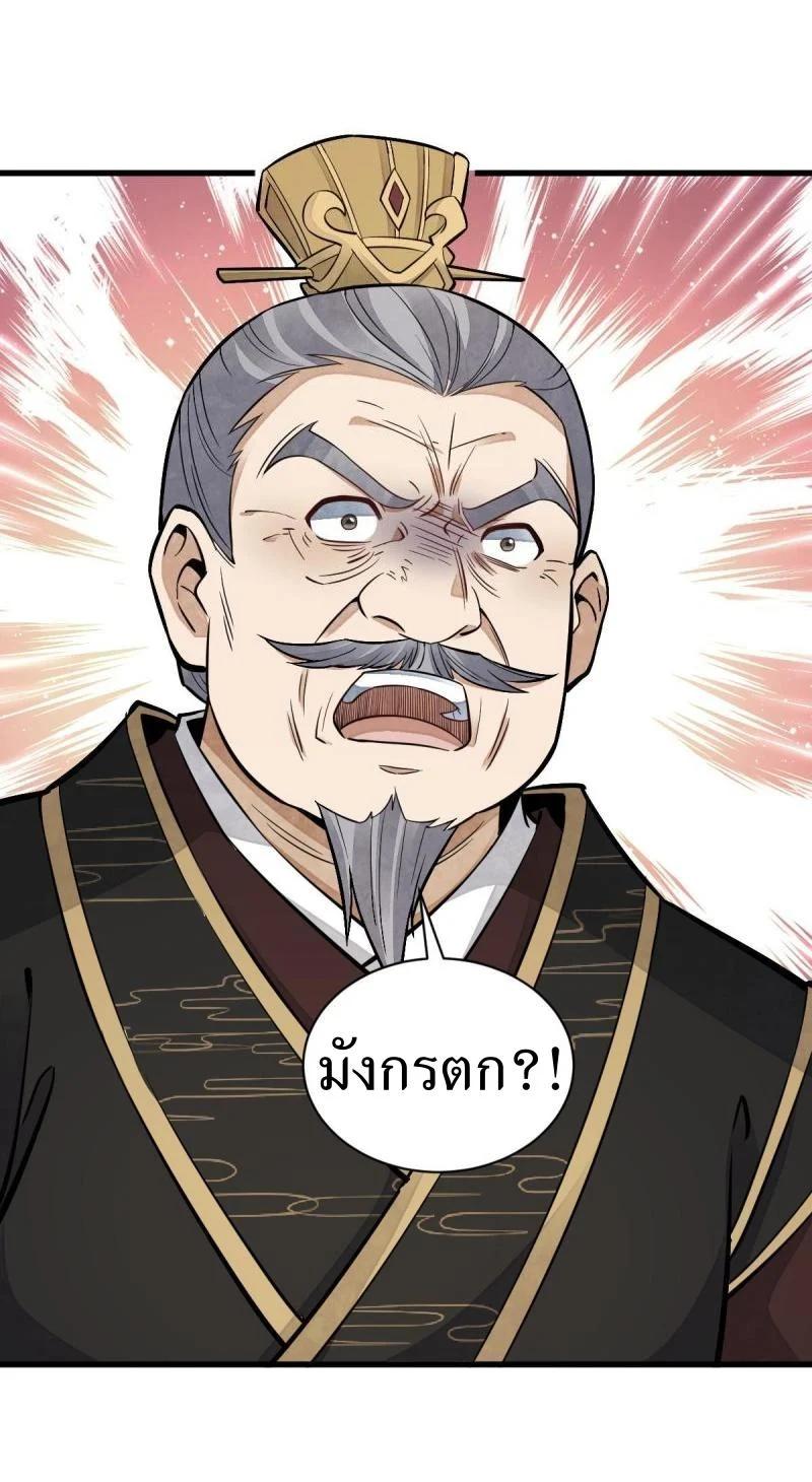 Manga-lc-com อ่านมังงะ อ่านการ์ตูน ออนไลน์ ฟรี Lan Ke Qi Yuan ตอนที่ 1 2 3 4 5 6 7 8 9 10 11 12 13 14 ฟรี ไม่มีโฆษณา Manga-lc - อ่าน มังงะ อ่าน การ์ตูน ออนไลน์ อ่านมังงะ ฟรี