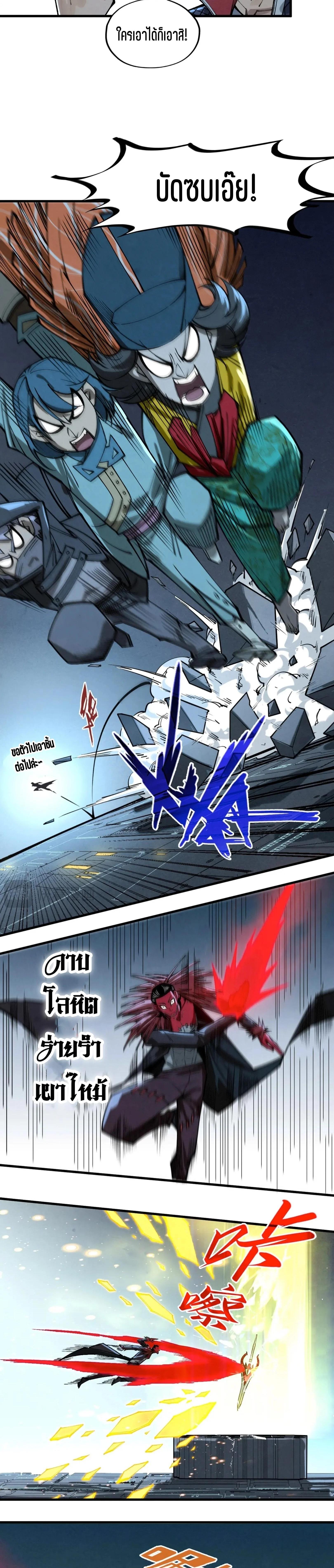 Manga-lc-com อ่านมังงะ อ่านการ์ตูน ออนไลน์ ฟรี The Eternal Supreme ตอนที่ 1 2 3 4 5 6 7 8 9 10 11 12 13 14 ฟรี ไม่มีโฆษณา Manga-lc - อ่าน มังงะ อ่าน การ์ตูน ออนไลน์ อ่านมังงะ ฟรี