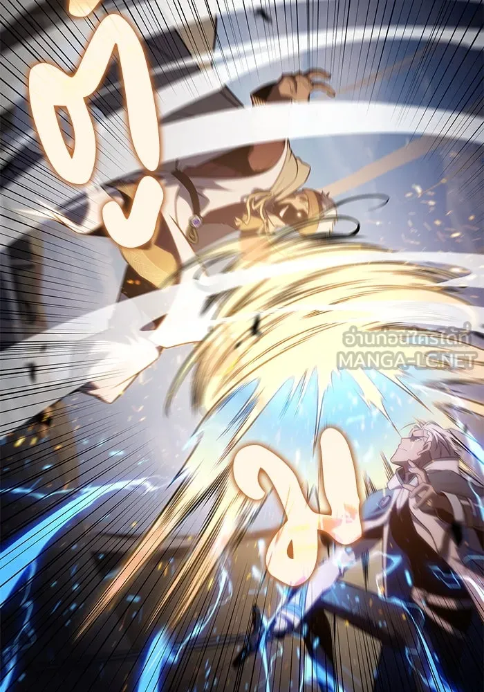 ลูกชายคนเล็กของดยุกคือมือสังหาร ตอนที่ 70 รูปที่ 63