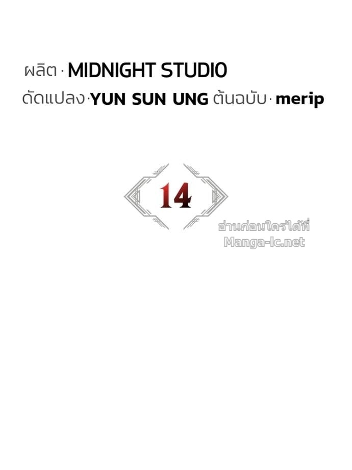 Doujin-Lc- อ่าน โดจิน มังฮวา เกาหลี ญี่ปุ่น จีน แปลไทย หยุดนะจอมมาร ฮีโร่ล้อมไว้หมดแล้ว ตอนที่ 1 2 3 4 5 6 7 8 9 10 11 12 13 14 ฟรี ไม่มีโฆษณา อ่าน โดจิน Manhwa เกาหลี ญี่ปุ่น จีน เรามีครบ คัดมาให้เน้นๆ โดจิน 18+ รับประกันความฟินโดย Doujin Lc