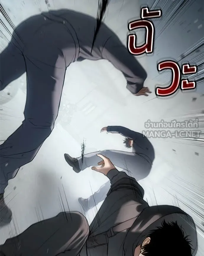 Baek XX ตอนที่ 123 รูปที่ 78