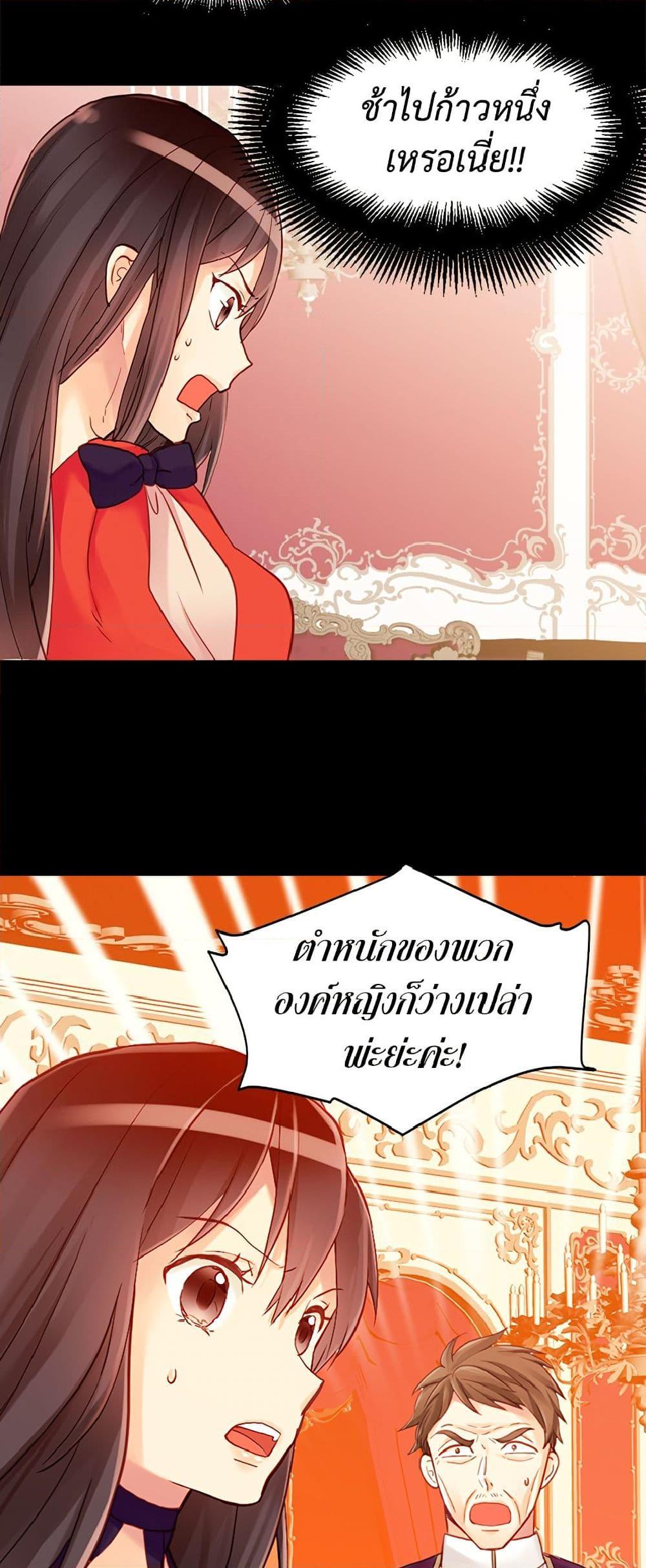 Manga-lc-com อ่านมังงะ อ่านการ์ตูน ออนไลน์ ฟรี Isekai Empress ตอนที่ 1 2 3 4 5 6 7 8 9 10 11 12 13 14 ฟรี ไม่มีโฆษณา Manga-lc - อ่าน มังงะ อ่าน การ์ตูน ออนไลน์ อ่านมังงะ ฟรี