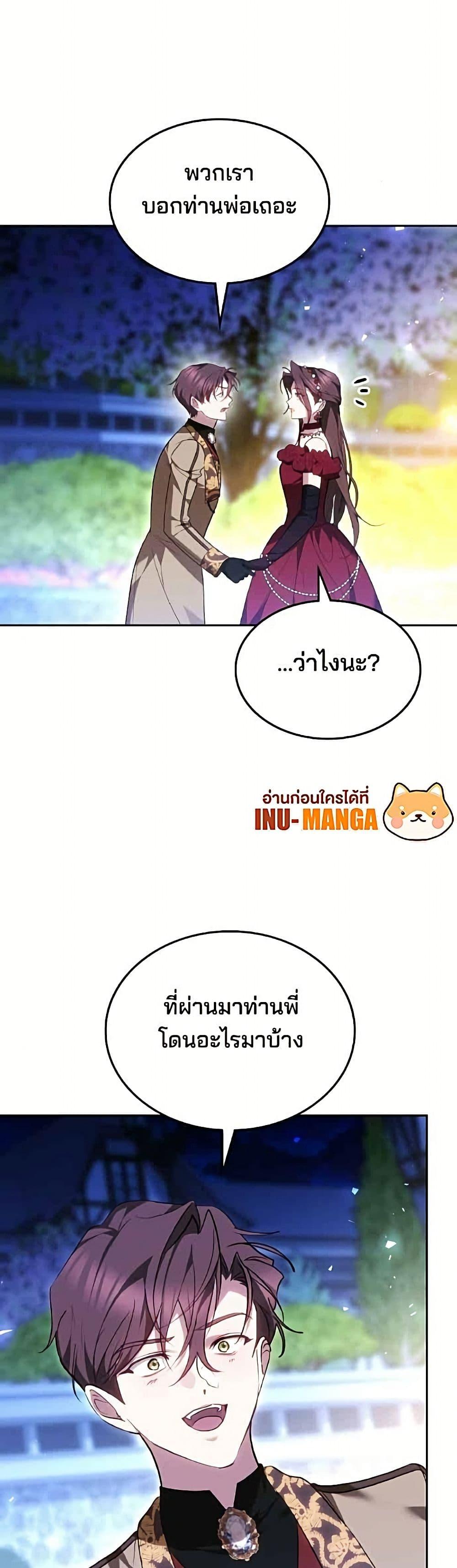 Manga-lc-com อ่านมังงะ อ่านการ์ตูน ออนไลน์ ฟรี The Reason Why the Villainess Picked up a Sword ตอนที่ 1 2 3 4 5 6 7 8 9 10 11 12 13 14 ฟรี ไม่มีโฆษณา Manga-lc - อ่าน มังงะ อ่าน การ์ตูน ออนไลน์ อ่านมังงะ ฟรี