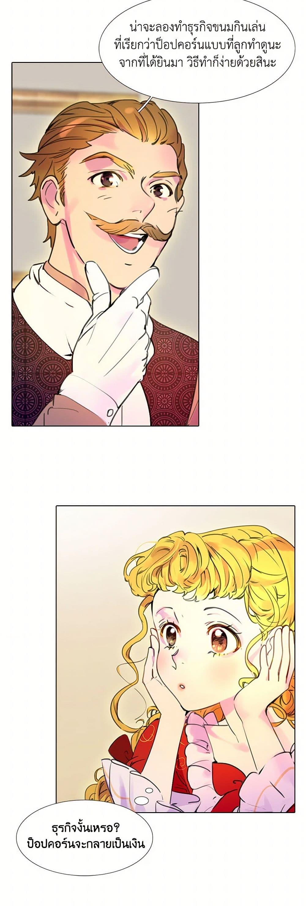 Manga-lc-com อ่านมังงะ อ่านการ์ตูน ออนไลน์ ฟรี Miss Not-So Sidekick ตอนที่ 1 2 3 4 5 6 7 8 9 10 11 12 13 14 ฟรี ไม่มีโฆษณา Manga-lc - อ่าน มังงะ อ่าน การ์ตูน ออนไลน์ อ่านมังงะ ฟรี