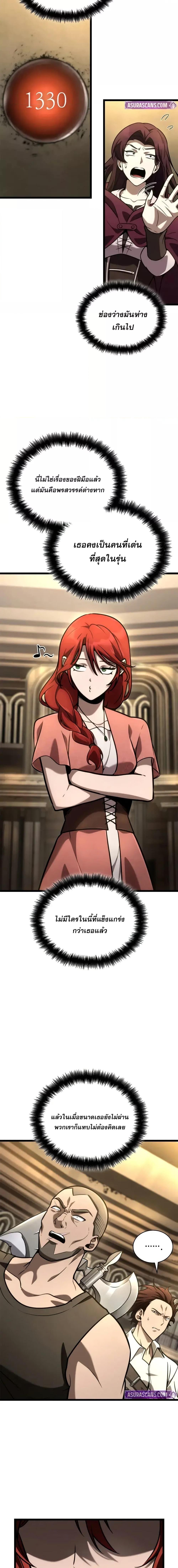 Manga-lc-com อ่านมังงะ อ่านการ์ตูน ออนไลน์ ฟรี InfiniteMage ตอนที่ 1 2 3 4 5 6 7 8 9 10 11 12 13 14 ฟรี ไม่มีโฆษณา Manga-lc - อ่าน มังงะ อ่าน การ์ตูน ออนไลน์ อ่านมังงะ ฟรี