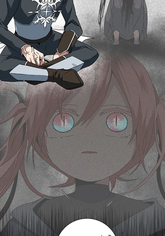 หนึ่งก้าวสู่เจ้ามาร ตอนที่ 42 ไล่ล่า (8) รูปที่ 55