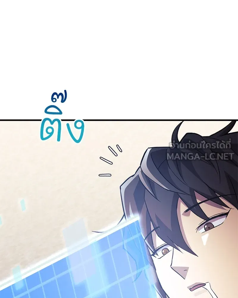 สัปดาห์นี้งดอัปตอนใหม่ ตอนที่ 67 รูปที่ 51