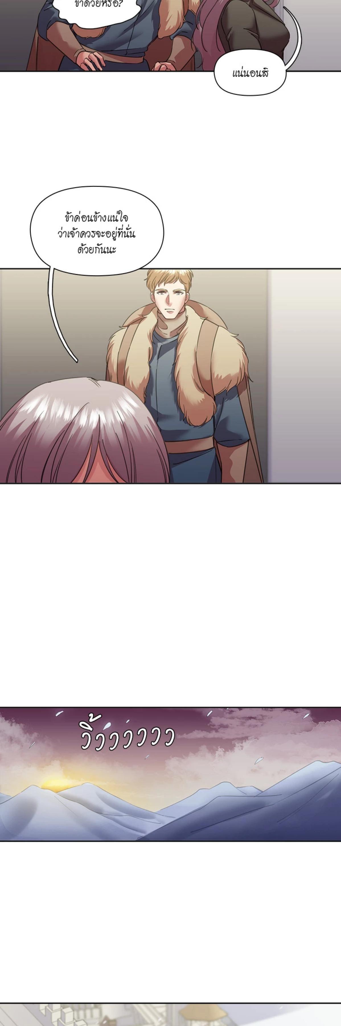 Manga-lc-com อ่านมังงะ อ่านการ์ตูน ออนไลน์ ฟรี I was Reborn as the Villainess’ Father and I Need XXX to Survive! ตอนที่ 1 2 3 4 5 6 7 8 9 10 11 12 13 14 ฟรี ไม่มีโฆษณา Manga-lc - อ่าน มังงะ อ่าน การ์ตูน ออนไลน์ อ่านมังงะ ฟรี