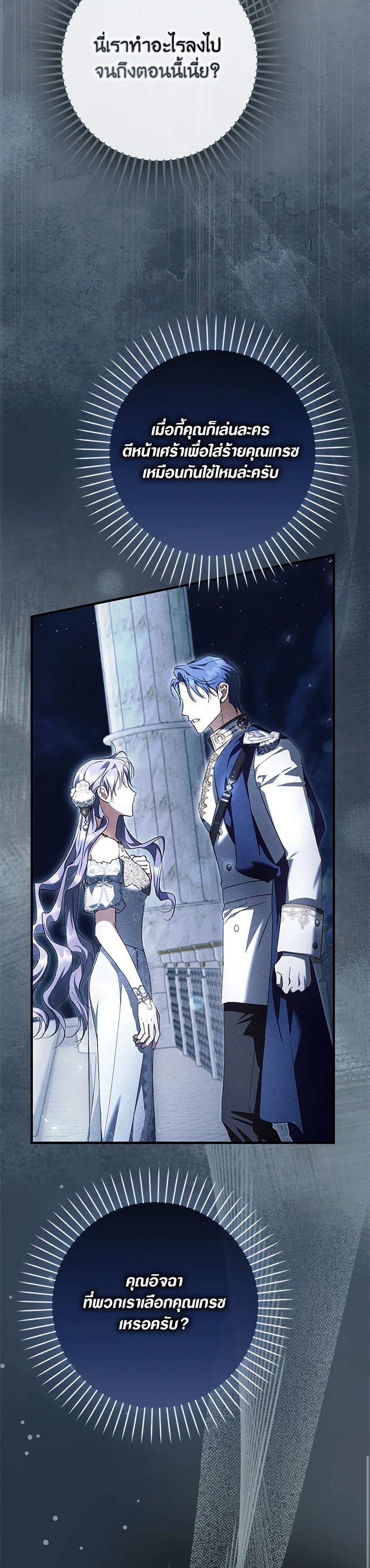 Manga-lc-com อ่านมังงะ อ่านการ์ตูน ออนไลน์ ฟรี An Extra Stole the Male Leads ตอนที่ 1 2 3 4 5 6 7 8 9 10 11 12 13 14 ฟรี ไม่มีโฆษณา Manga-lc - อ่าน มังงะ อ่าน การ์ตูน ออนไลน์ อ่านมังงะ ฟรี