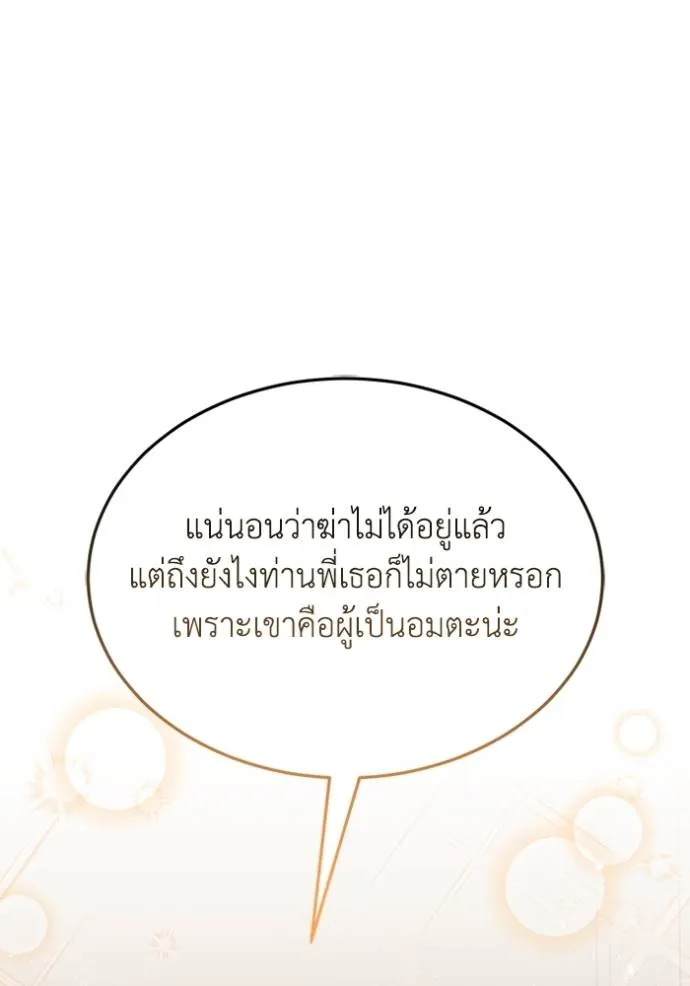 Doujin-Lc- อ่าน โดจิน มังฮวา เกาหลี ญี่ปุ่น จีน แปลไทย อัจฉริยะนอกคอก ตอนที่ 1 2 3 4 5 6 7 8 9 10 11 12 13 14 ฟรี ไม่มีโฆษณา อ่าน โดจิน Manhwa เกาหลี ญี่ปุ่น จีน เรามีครบ คัดมาให้เน้นๆ โดจิน 18+ รับประกันความฟินโดย  Doujin Lc