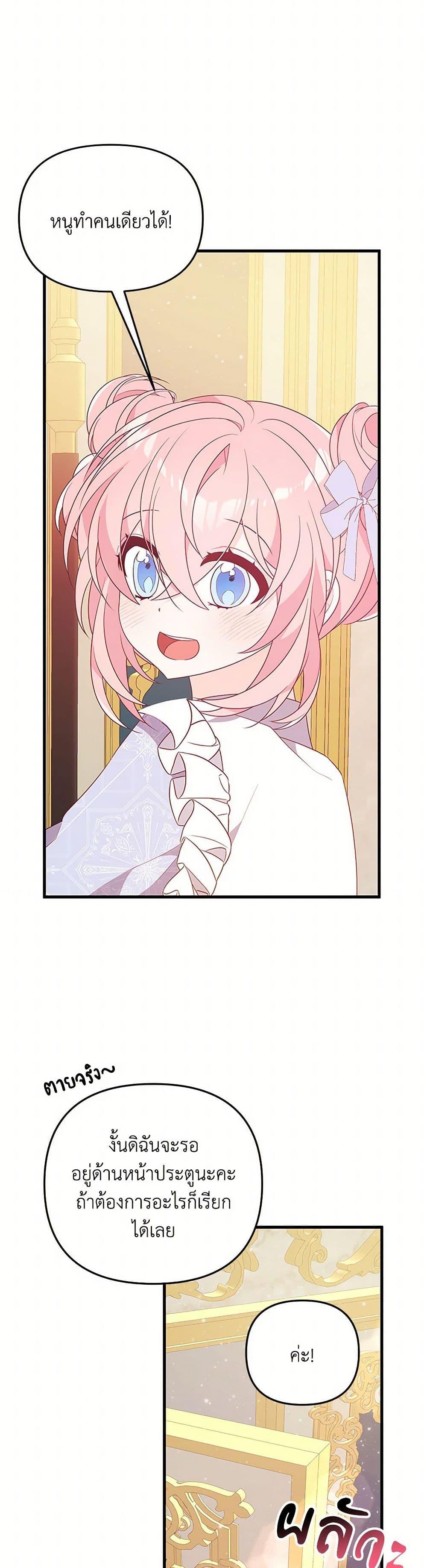 Manga-lc-com อ่านมังงะ อ่านการ์ตูน ออนไลน์ ฟรี I Will Seduce the Male Lead for My Older Brother ตอนที่ 1 2 3 4 5 6 7 8 9 10 11 12 13 14 ฟรี ไม่มีโฆษณา Manga-lc - อ่าน มังงะ อ่าน การ์ตูน ออนไลน์ อ่านมังงะ ฟรี