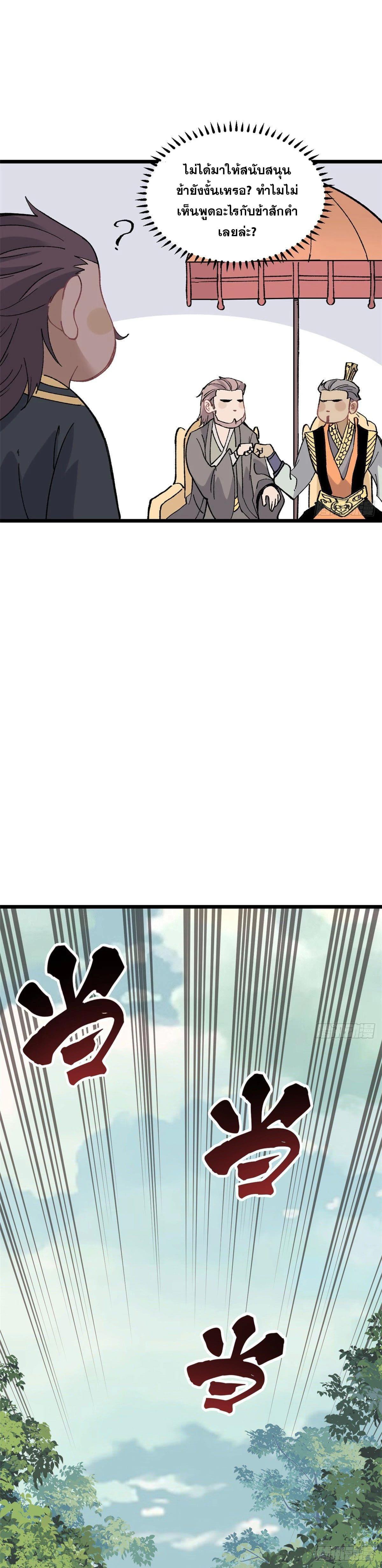 Manga-lc-com อ่านมังงะ อ่านการ์ตูน ออนไลน์ ฟรี All Hail the Sect Leader ตอนที่ 1 2 3 4 5 6 7 8 9 10 11 12 13 14 ฟรี ไม่มีโฆษณา Manga-lc - อ่าน มังงะ อ่าน การ์ตูน ออนไลน์ อ่านมังงะ ฟรี