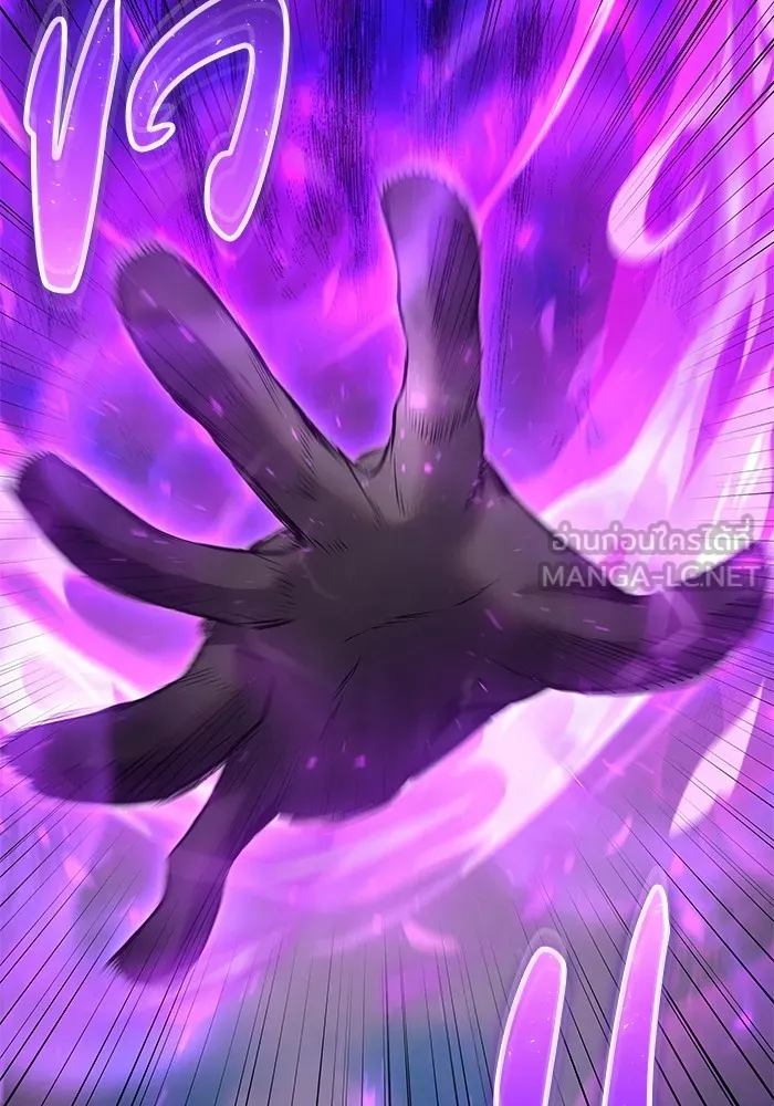 แกร่งเกินผู้กล้า แต่ซ่าไม่ได้ ตอนที่ 41 รูปที่ 135