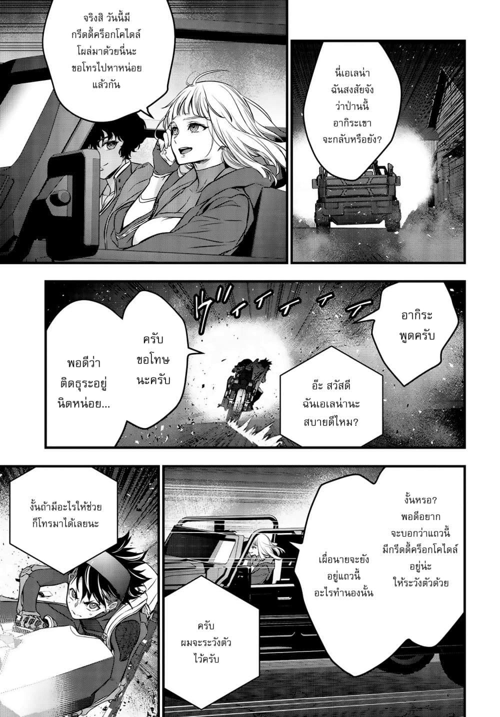 Manga-lc-com อ่านมังงะ อ่านการ์ตูน ออนไลน์ ฟรี Rebuild World ตอนที่ 1 2 3 4 5 6 7 8 9 10 11 12 13 14 ฟรี ไม่มีโฆษณา Manga-lc - อ่าน มังงะ อ่าน การ์ตูน ออนไลน์ อ่านมังงะ ฟรี